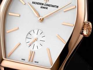 Vacheron Constantin Uhren Shop